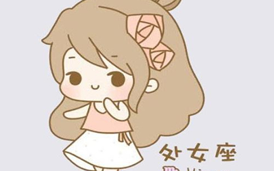 天王星落入處女座意味著什么？(圖文)