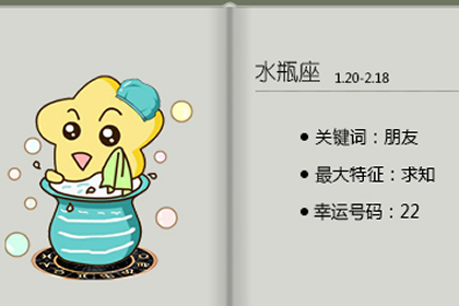 揭秘最害怕結(jié)婚的三大星座(圖文)