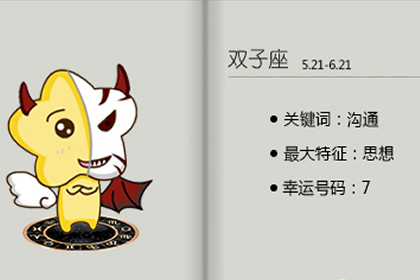 揭秘最害怕結(jié)婚的三大星座(圖文)