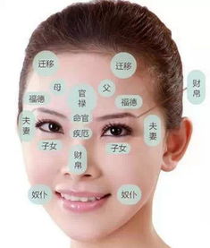 什么面相的人最容易發(fā)大財(cái).jpg 什么面相的人最容易發(fā)大財(cái).jpg