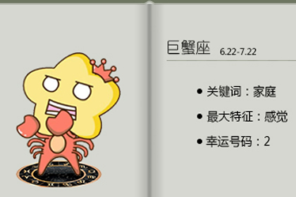 這三大星座貌不驚人 但內心很受人贊賞(圖文)