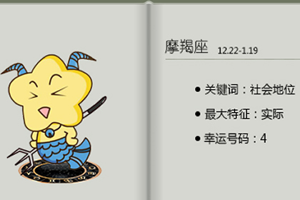 這三大星座貌不驚人 但內心很受人贊賞(圖文)