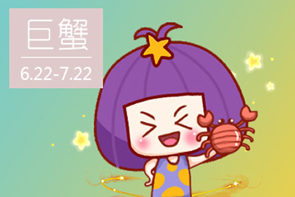 雙子座的人有時候很果斷不會一直纏著(圖文)