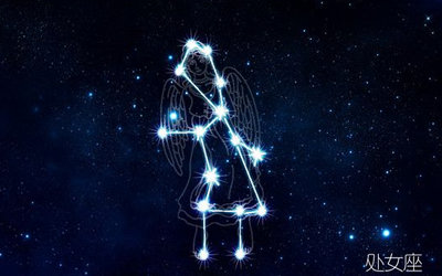 天王星落入處女座意味著什么？(圖文)