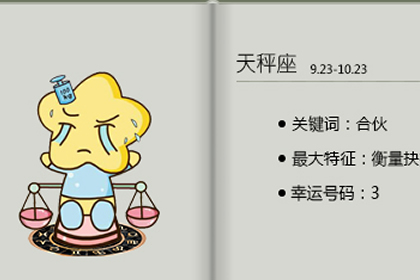 這三大星座貌不驚人 但內心很受人贊賞(圖文)