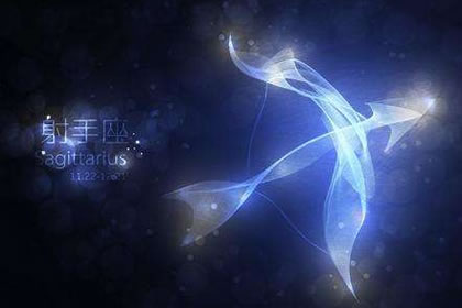 射手座的男生你了解過了嗎(圖文)