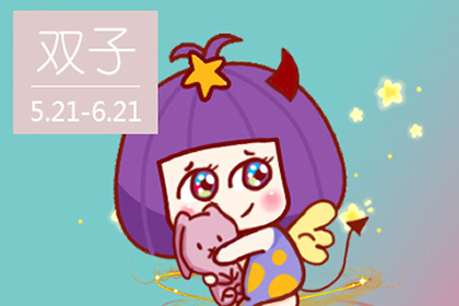 有些星座說分手都是經過深思熟慮之后才決定的(圖文)