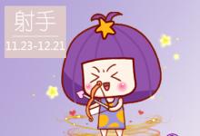 哪些星座安全感比較低不要輕易傷害