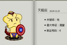 這幾大星座的男人你越不搭理越會(huì)犯賤