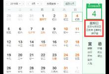 2019年農歷七月初四出生的是獅子座嗎?