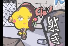 這三大星座女不好泡到手 但是旺夫