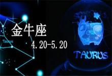 金牛男很自私摳門嗎，到底有多摳門