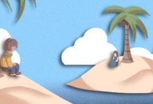 太陽(yáng)星座落在巨蟹座代表什么