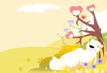 白羊座2019年的感情運(yùn)勢(shì)