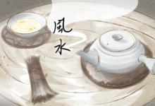 今日喜神方位查詢 2019年6月28日喜神在哪個方向