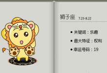 這幾個星座女***很怕被人知道