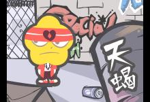 這些星座盡管和前男友偶遇也假裝沒看到