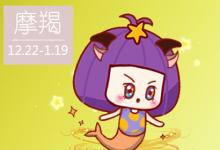 十月中旬開始這三大星座將會踩桃花運