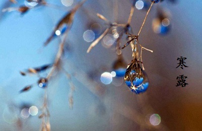 2019年農(nóng)歷九月初十寒露節(jié)氣出生的男寶寶命運(yùn)是好是壞?(圖文)