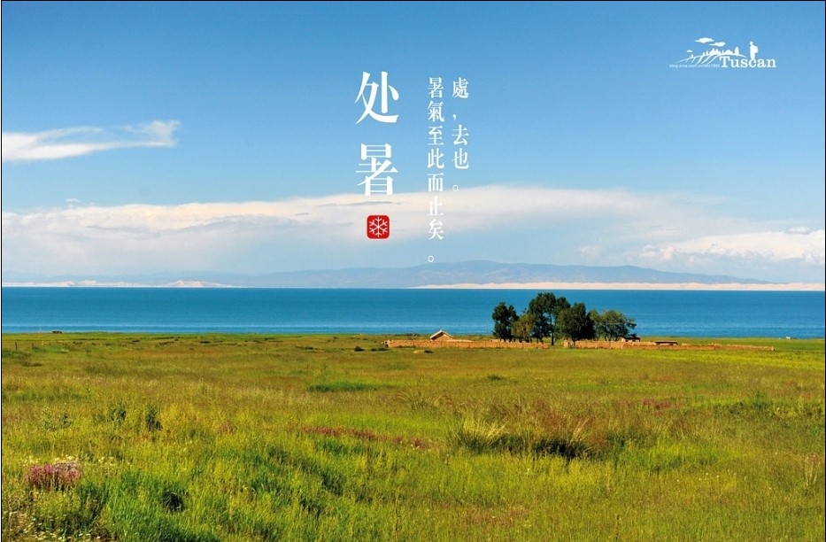 2019年處暑農歷七月廿三日裝修好不好?(圖文)