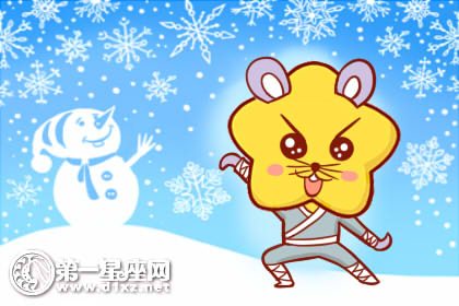 屬鼠女生會選什么樣的男人終結單身(圖文)