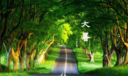 大暑節(jié)氣是暑伏嗎 暑伏是怎么計算出來的?(圖文)