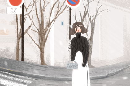 名字分析 五行缺土的女孩子取名(圖文)