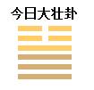 2019年農歷九月初一是黃道吉日好日子嗎?(圖文)