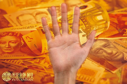 偏財(cái)運(yùn)手相圖解,你有偏財(cái)運(yùn)嗎(圖文)