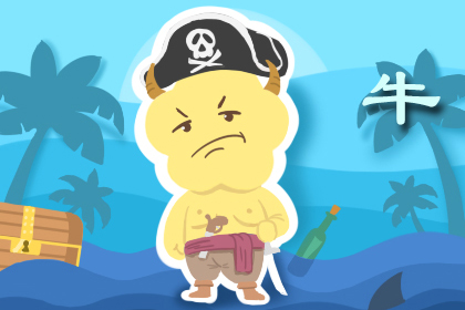 首座運程 2019年7月28日十二生肖運勢解析(圖文)