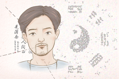 趙匡胤八字 丁亥甲辰丁卯庚戌(圖文)