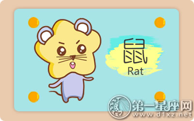 屬鼠女生為什么最懷念初戀男友(圖文)