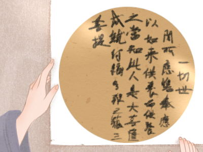 今日財(cái)神方位查詢 2019年8月17日財(cái)神在哪個(gè)方向(圖文)