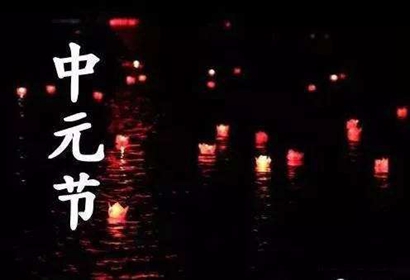 屬狗1994年中元節七月十五出生命運好不好?(圖文)