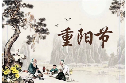 2019年農歷九月初八重陽節前一天掃墓祭祖好嗎？(圖文)