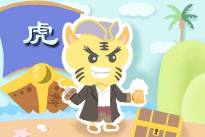 1986屬虎男婚姻與命運 運勢分析(圖文)