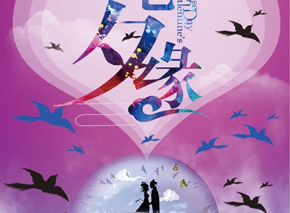 七夕節吃什么傳統食物 七夕節的民俗活動有哪些？(圖文)