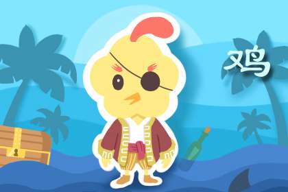 哪個屬相的人命運最好 屬虎人運氣好(圖文)