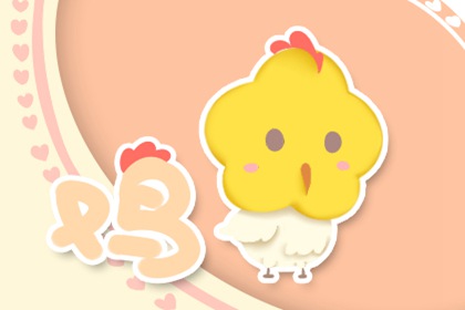 剛愎自用是哪個(gè)生肖 有什么依據(jù)(圖文)