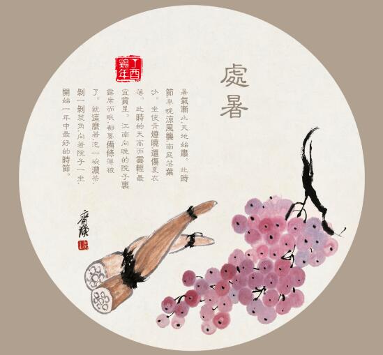 處暑是固定的日子嗎 2019年處暑有什么所忌?(圖文)