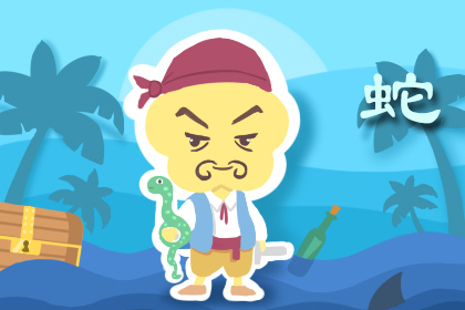 首座運程 2019年7月28日十二生肖運勢解析(圖文)