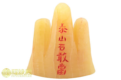 家居風水如何防小人?(圖文)