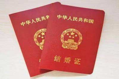 2019年大暑這天可以登記結婚證嗎可以跨省登記嗎?(圖文)