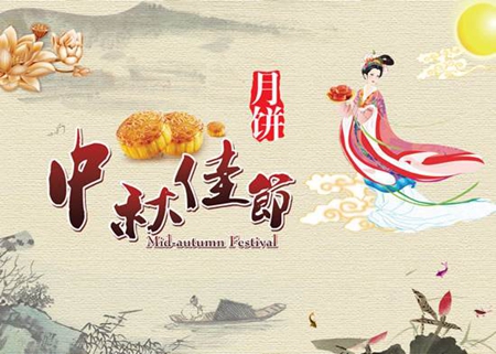 2019年八月十六中秋節后一天出殯好嗎，中秋有何講究禁忌？(圖文)