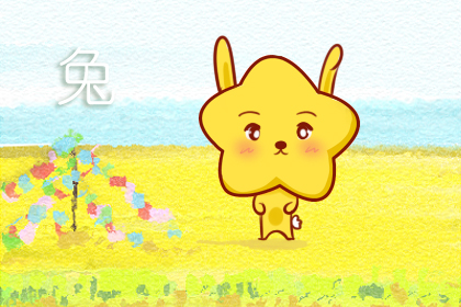 屬兔人2020年運勢 適合做生意嗎(圖文)