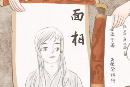 趙匡胤八字 丁亥甲辰丁卯庚戌(圖文)