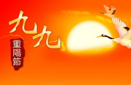 2019年重陽節前一天九月初八是裝修動土好日子嗎?(圖文)