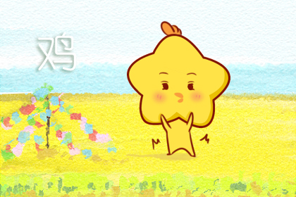 1993年屬雞的姻緣是哪年 屬雞婚姻愛情(圖文)