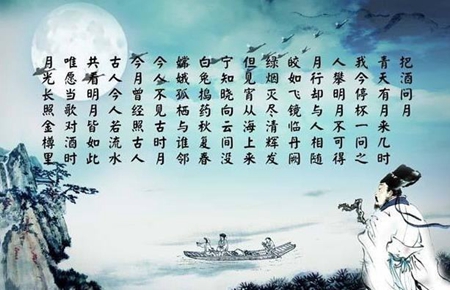 2019年八月十六中秋節后一天出殯好嗎，中秋有何講究禁忌？(圖文)