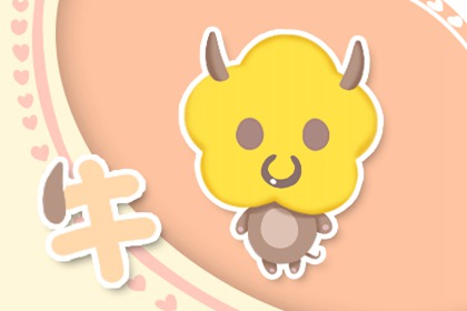 十二生肖今日運勢查詢 2019年7月31日(圖文)